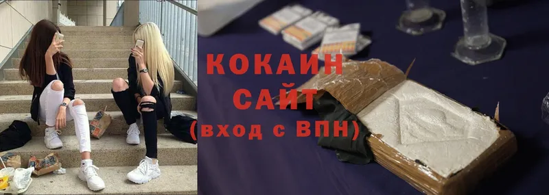 нарко площадка как зайти  Хотьково  COCAIN Columbia 