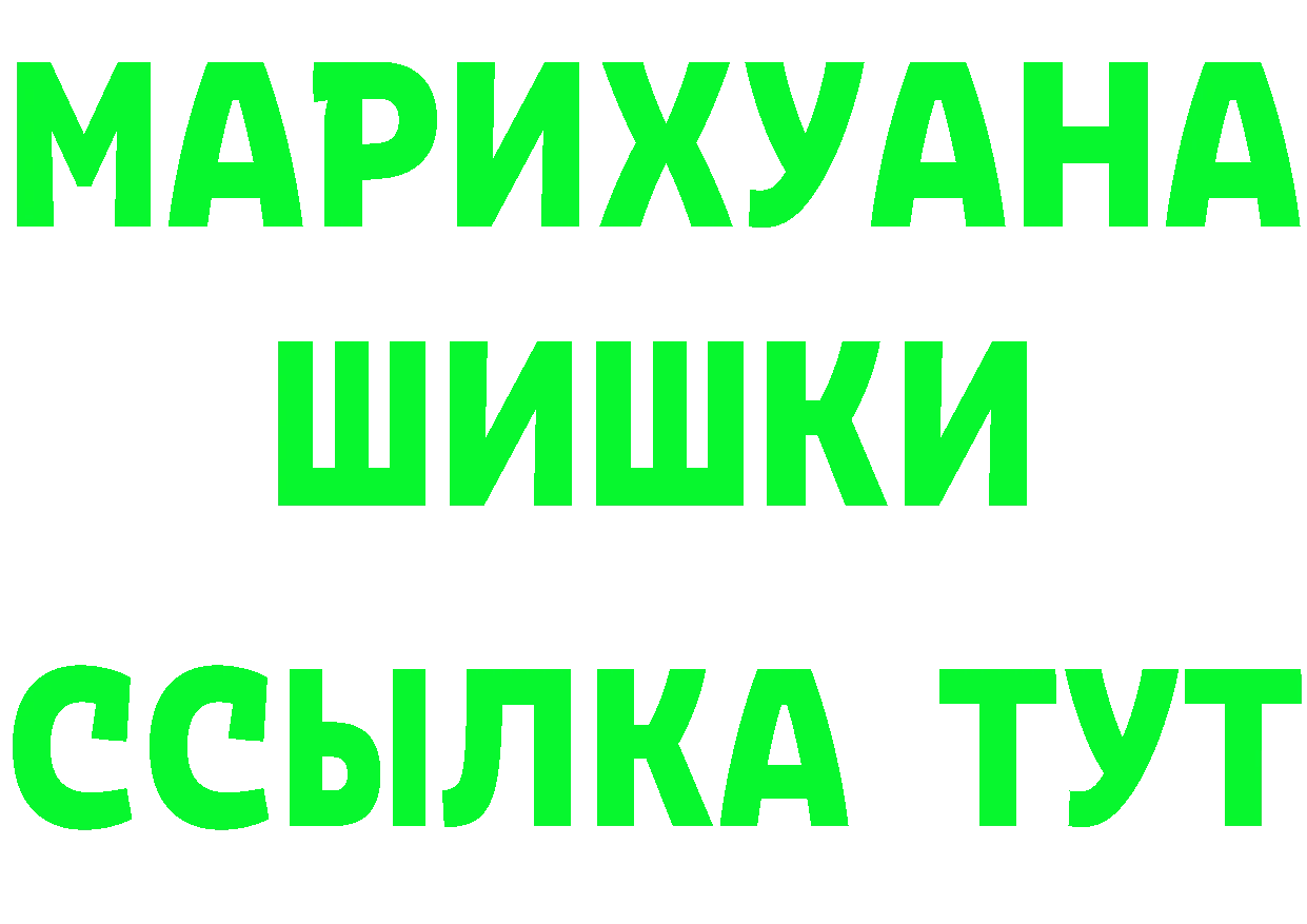 APVP Crystall вход даркнет OMG Хотьково